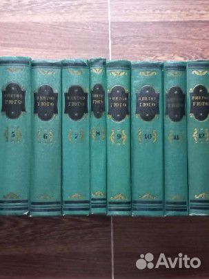 Виктор гюго собрание сочинений в 15 томах