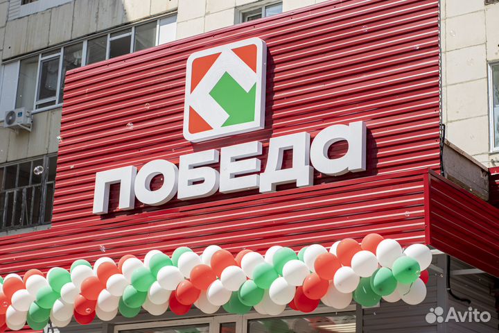 Грузчик-Работник зала