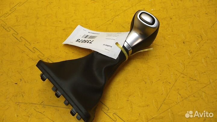 Чехол кулисы RIO IV