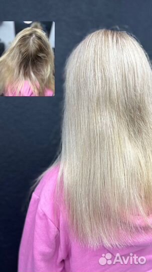 Сложное окрашивание