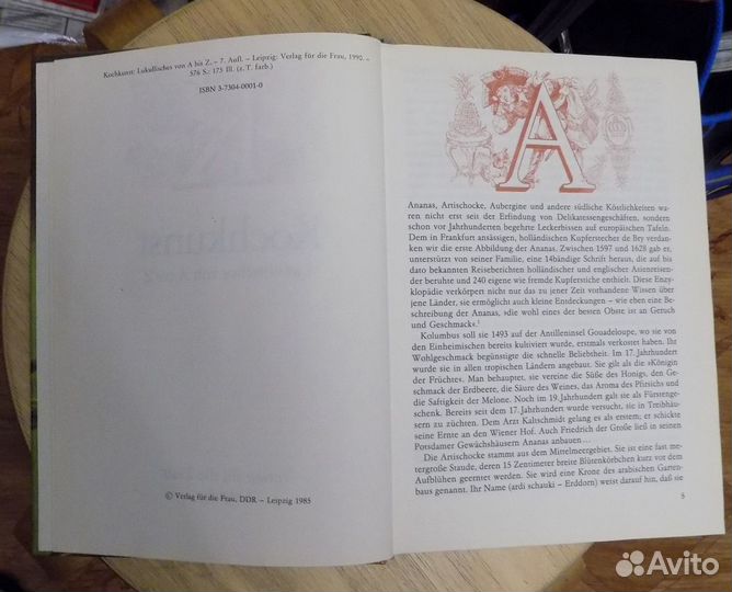 Книга на немецком языке. Поваренная книга