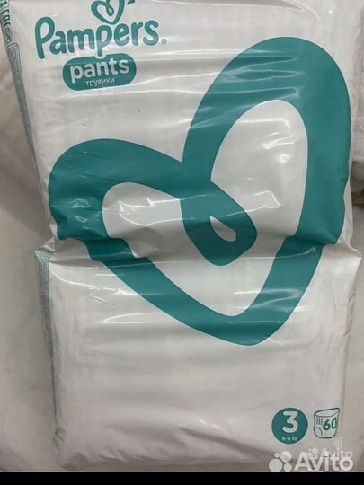 Памперсы подгузники труски для детей 3