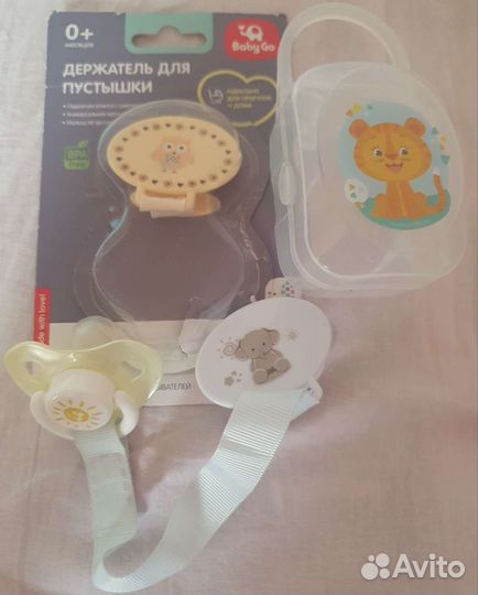 Пустышка+аксессуары