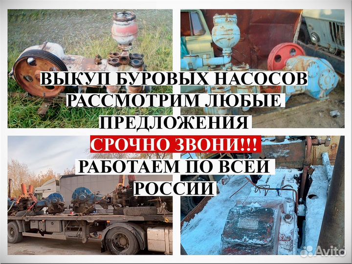 Насосы кислотныу син-32