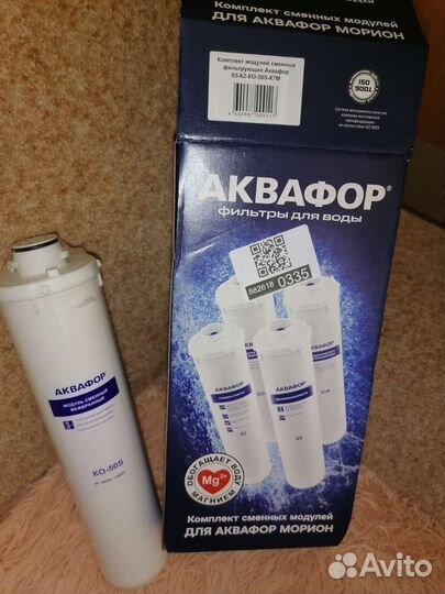 Сменный модуль аквафор