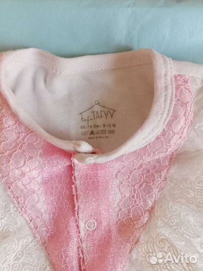 Комбинезоны