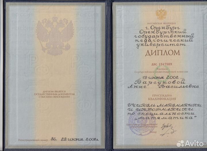 Репетитор по математике огэ 9 класс