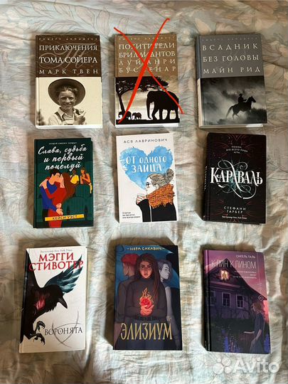 Книги