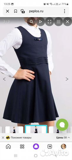 Школьный сарафан синий