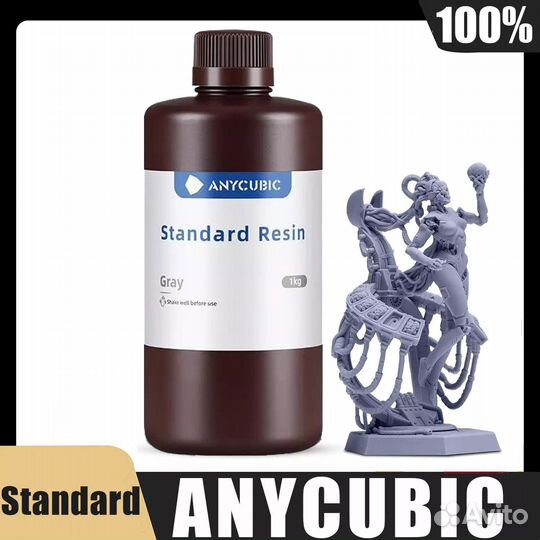 Фотополимер Anycubic Standard Resin HD Серый 1 кг