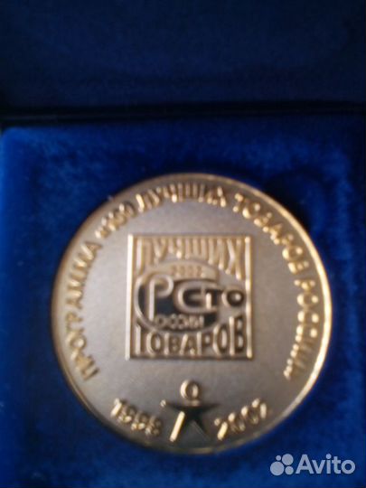Медали настольные памятные, коллекция