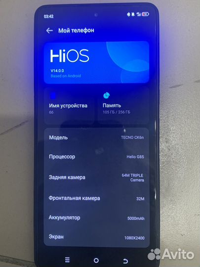TECNO Camon 20, 8/256 ГБ