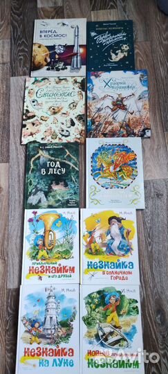 Книги детские