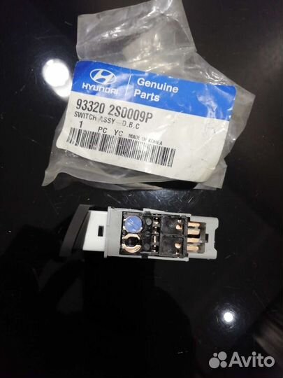 Новая Кнопка помощи спуска со склона Hyundai ix35)