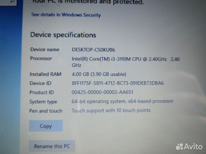 Айка iiko оборудование для ресторана комплект
