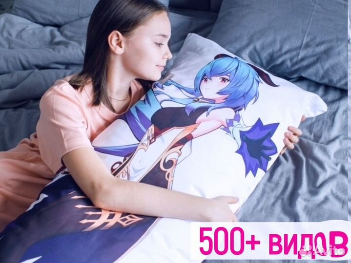 Дакимакура 150х50 фирменная