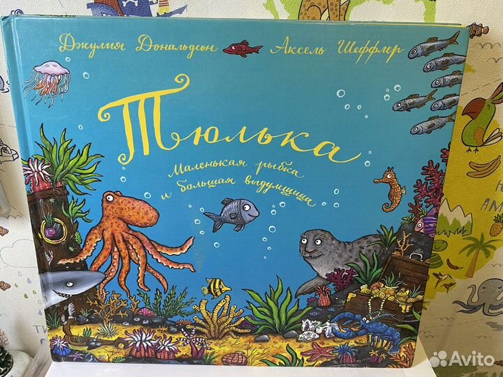 Детские книги пакетом