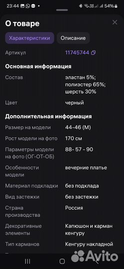 Платье новое трикотажное.42-46