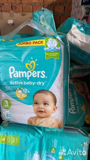 Трусики Памперсы подгузники