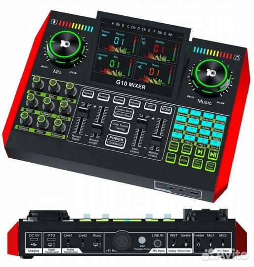 G 10 Mixer