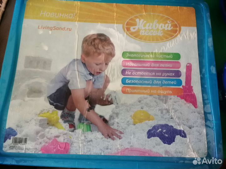 Кинетический песок с песочницей