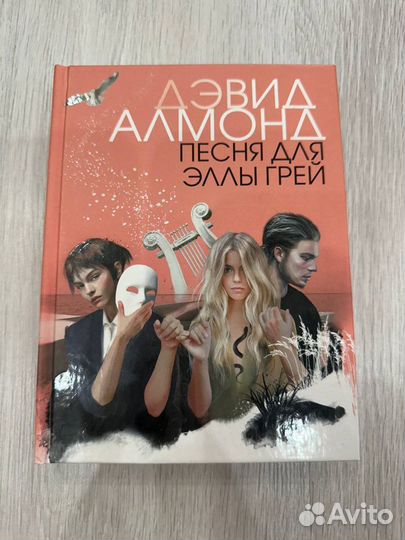 Книги Кейси Уэст, Джона Грина и другие