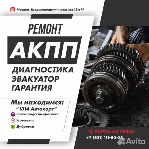Ремонт АКПП 4HP16 Daewoo tacuma с гарантией