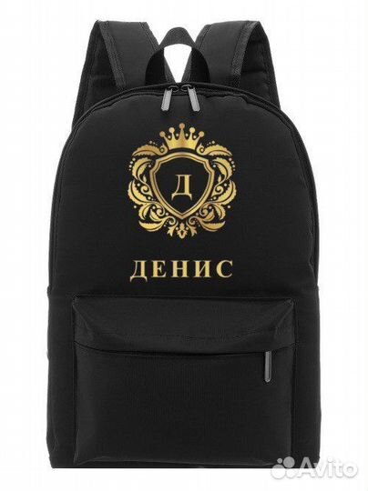 Рюкзак с вашим именем и логотипом в Спб