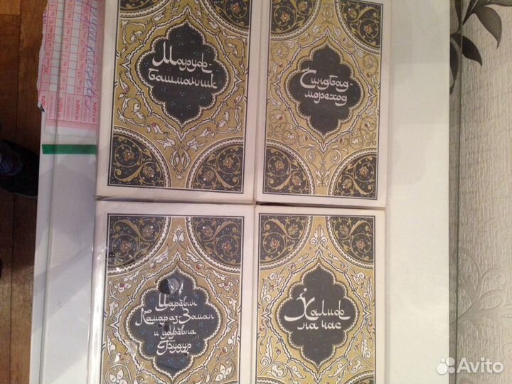 Книги. Избранные сказки