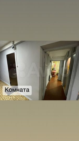 Комната 15 м² в 1-к., 5/5 эт.