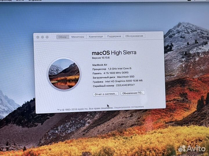 Apple MacBook Air 13 2013