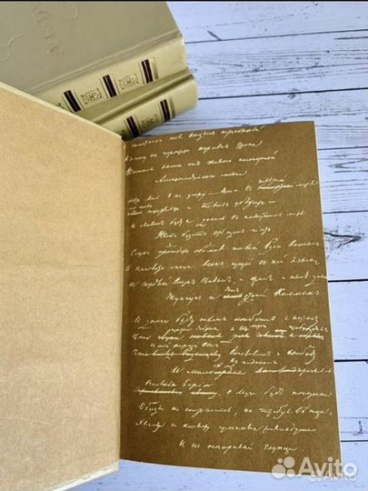 Пушкин собрание сочинений