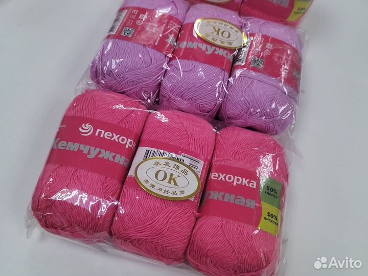 Пряжа нитки для вязания хлопок
