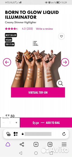 Хайлайтер NYX born to glow illuminator, 02 gleam