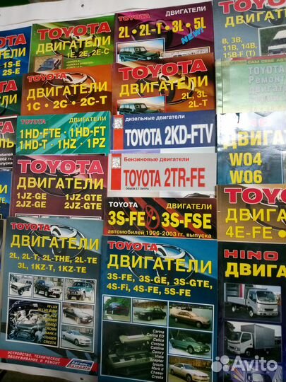 Книги Двиг Toyota mitsu Nissan Bmw Isuzu
