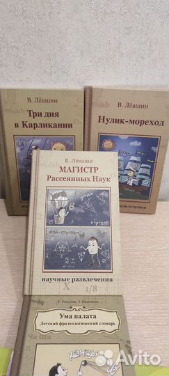 Обучающие книги для детей, много