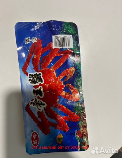 Снеки, чипсы, закуски, соевое мясо из Китая. Опт