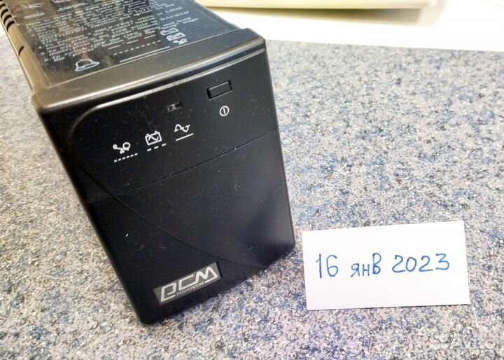 Ибп 300W с живым аккумулятором