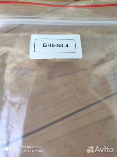 Бандаж на шею ортопедический для новорожденных