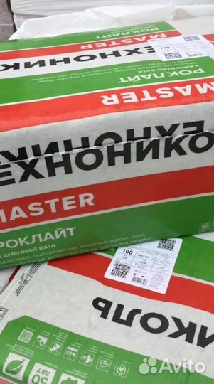 Утеплитель технониколь роклайт