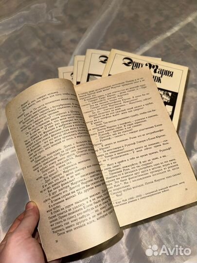 Эрих Мария Ремарк