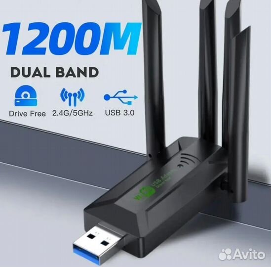 Сетевая карта wifi usb 3.0