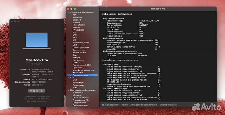 MacBook Pro 16 32GB i9 1TB 8GB Видеокарта Редкий