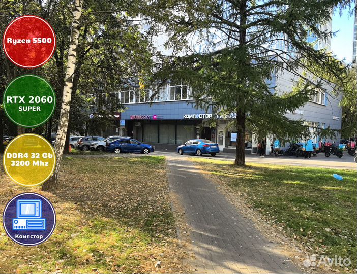 Собранный компьютер AMD5500-RTX2060SUP-32DDR4-SWK8065