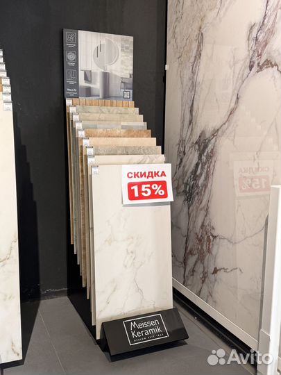 Керамогранит Meisenn Keramik 45x90