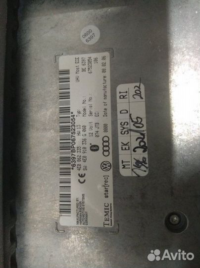 Модуль Bluetooth Audi Q7 4LB 4.2 2006