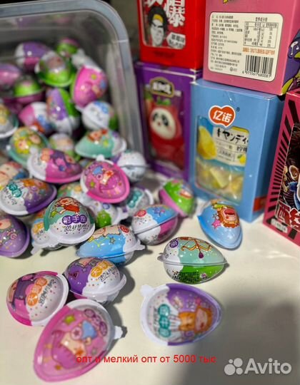 Сладости, конфеты,из Китая. Опт, мелкий опт