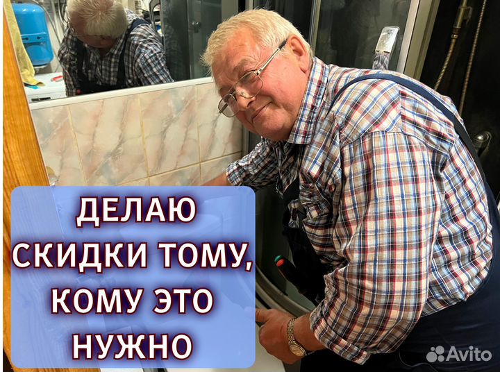 Услуги Электрика Экстренно Ремонт проводки Сегодня