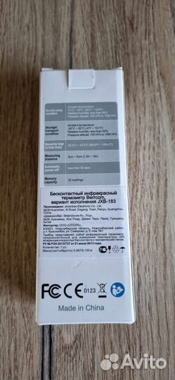 Бесконтактный термометр berrcom jxb 183