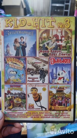 Dvd диски мультфильмы